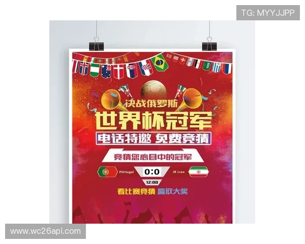 世界杯竞猜官网玩法介绍，丰富多样的竞猜方式满足不同玩家需求