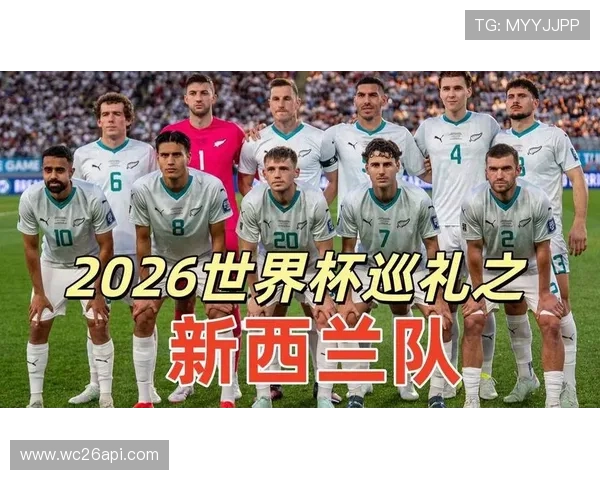 2026年世界杯新西兰对阵埃及比赛头像设计与赛事亮点全面解析