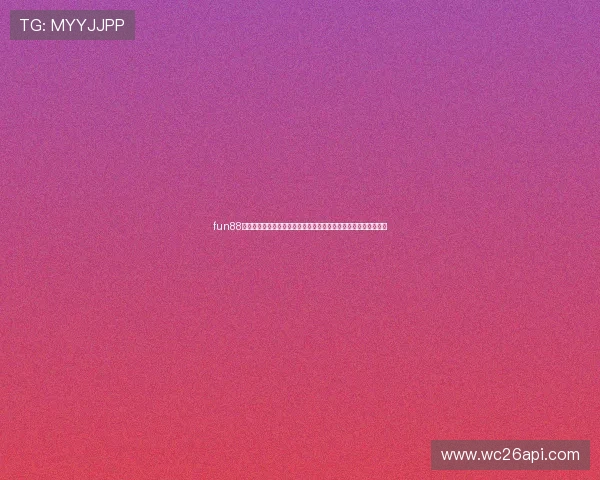 fun88体育官网登录提供世界杯现场高清直播与多角度赛事精彩瞬间回放